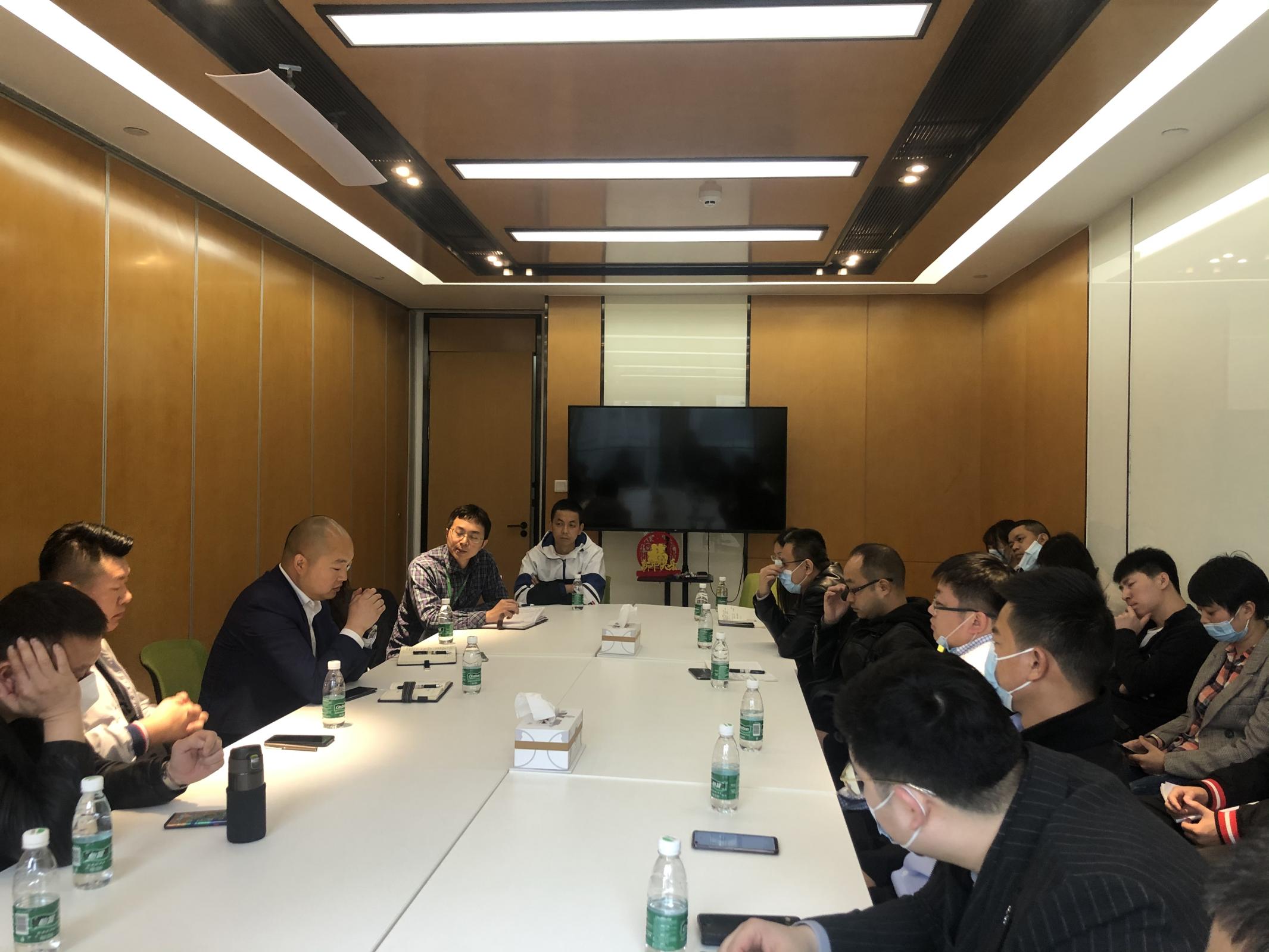 会议进行中